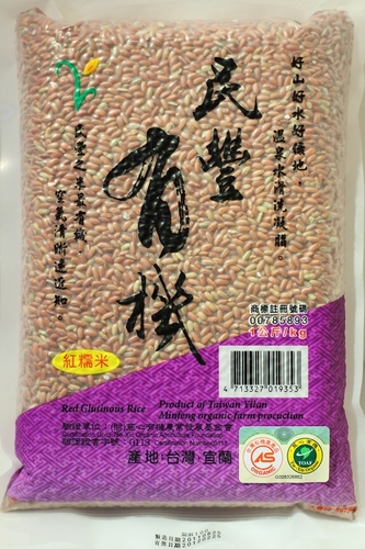 有機紅糯米(1公斤)