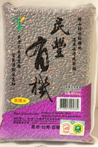 有機黑糯米(1公斤)